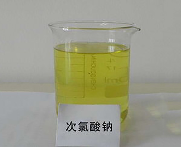 10%次氯酸鈉